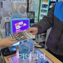 지에스25 홍대엘리트점