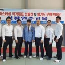 세계화랑체육관 이미지