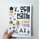모두의찬