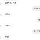 93닭도리 이미지