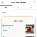 평내로 161번길 네이버블로그