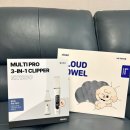 이발하기좋은날 | 닉센 멀티프로 NX1200 부분이발기ㅣ강아지 고양이 저소음 위생미용 바리깡 추천