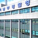 삼가어린이집 이미지