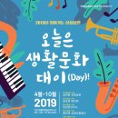 문화대로 공원 이미지