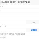 (주)동아메디컬 이미지