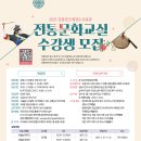 한국전통무용교실 이미지