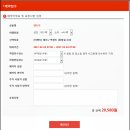 제주몬 - 제주시 중앙로 108 | 제주몬