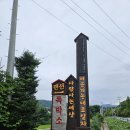 쪽박소펜션 이미지