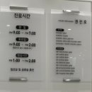 연세밝은이비인후과의원 이미지