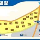 국립유명산자연휴양림(일반)