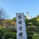 임학공원 장승 | 계양구 아이랑 가기 좋은 계양산 임학공원