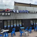 청계산로B Daum카페