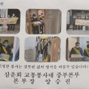 중부운수(주) 이미지
