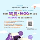 커피빈 - 용산구 한강대로23길 55 | 커피빈