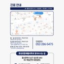 한양재활의학과의원 이미지
