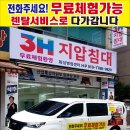 3H화성병점센터