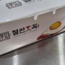 철판시장