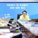 예경보시스템 이미지