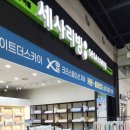 봄윈도우스토리.세사리빙() 네이버블로그