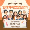 반여2동-18 이미지