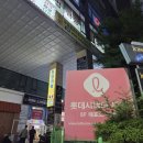 한사라참치 | 부평 가성비 횟집 참치한사라 메뉴 추천 내돈내산 후기