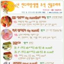 인드라망생활협동조합