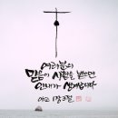 상지식당 - 원주시 | 상지식당