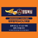 정일복싱 이미지