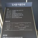 선경도서관 강당 이미지