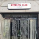 피플스클럽