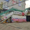 이동카모터스 이미지