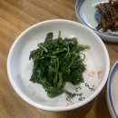 서외오거리곱창