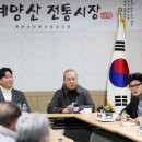 계양산 전통시장 이미지