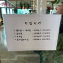안면도영목항 | 태안군 안면도 영목항 카페 CAFE858 방문후기