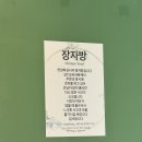 장자방 | 노원구 공릉동 태릉입구역 장자방 런치세트 후기