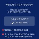 굿비뇨기과의원 이미지