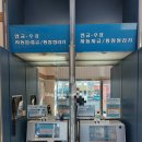 계산동수협 이미지