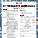 세종한글디자인 네이버블로그