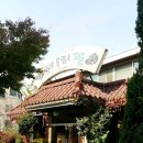 천지흑염소가든 이미지