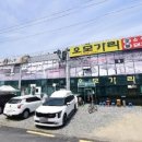 SG스크린골프 진천점 이미지