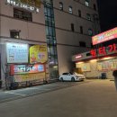 원터상회