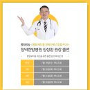 장덕한방병원 이미지