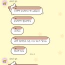 여러분 저 됐습니다..됐어요..캐럿됐습니다
