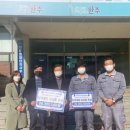 미원상사 전주2공장