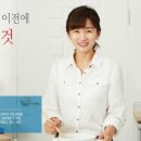 좋은날한의원 이미지