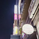 고봉민김밥인양산점 이미지