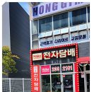하카전자담배명지
