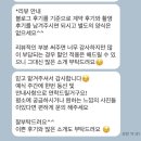 윤이난다 | 대구·경산·경북 본식스냅 [윤이난다] 계약후기💒❤️