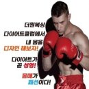 옥동복싱체육관 이미지