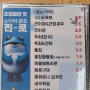 어회장댁 이미지